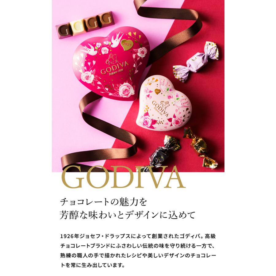 ゴディバ（GODIVA） チョコ 送料無料 ブーケ ド Gキューブ アソート