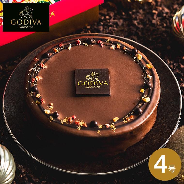 クリスマスケーキ 2024 送料無料 ゴディバ GODIVA クリスマス ガトー