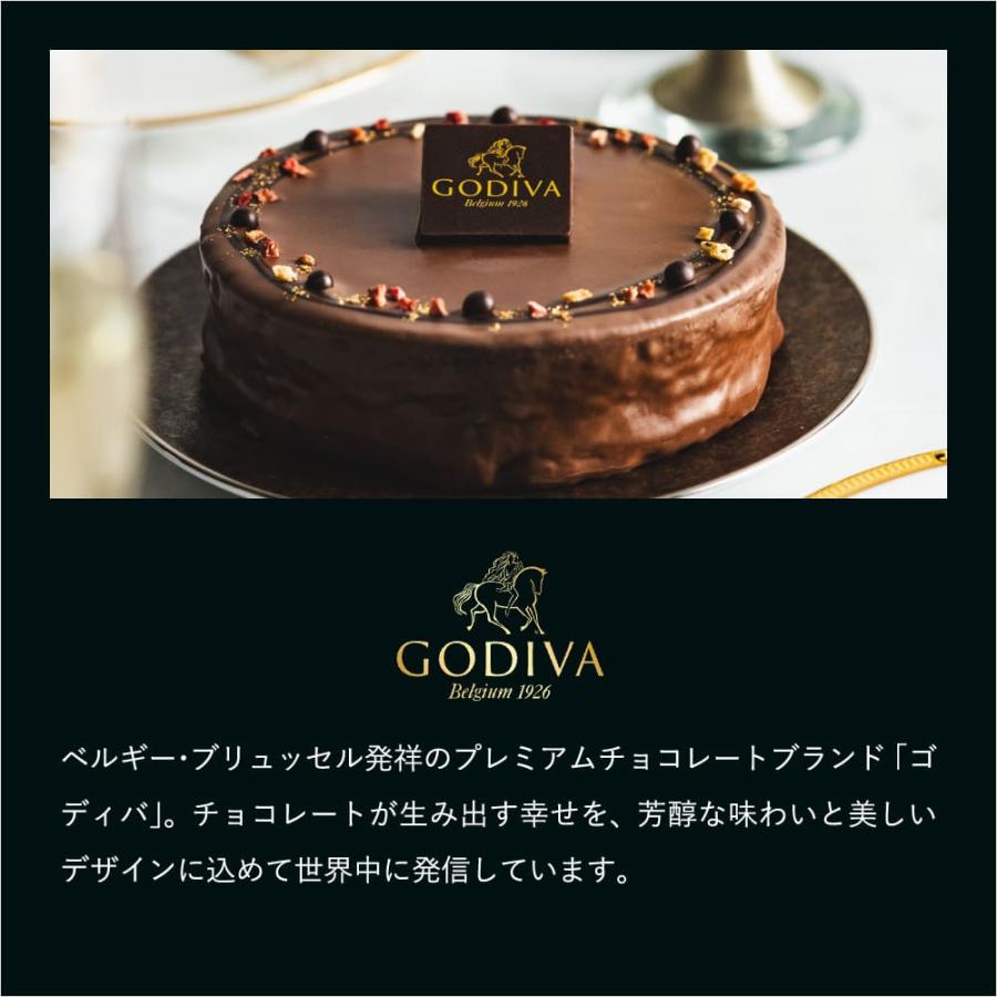 クリスマスケーキ 2024 送料無料 ゴディバ GODIVA クリスマス ガトー