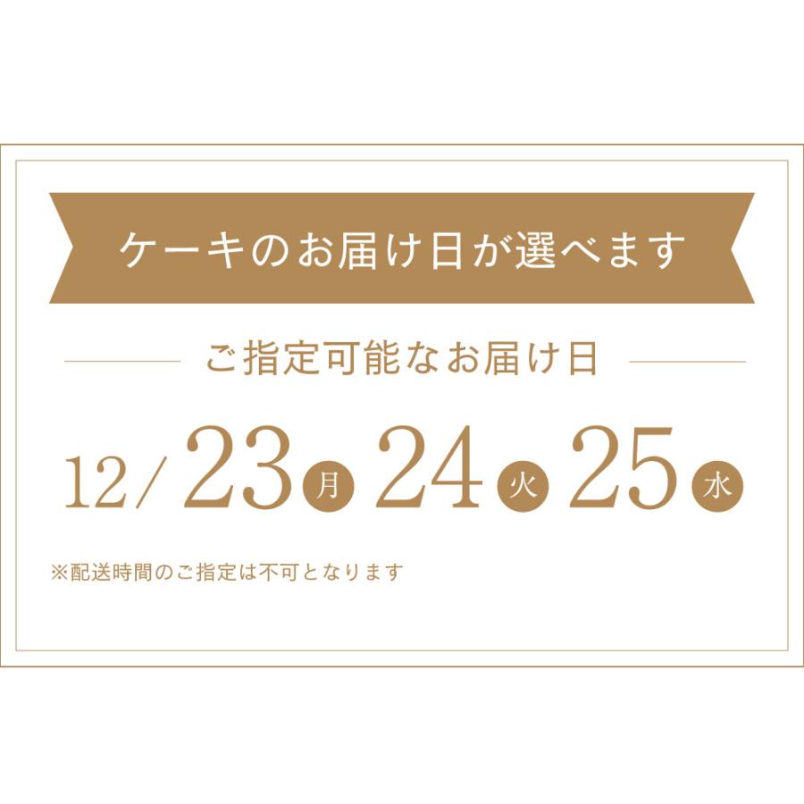 クリスマスケーキ 2024 送料無料 ゴディバ GODIVA クリスマス ガトー オ ショコラ 4号 208191 / ホールケーキ 期間限定 ...