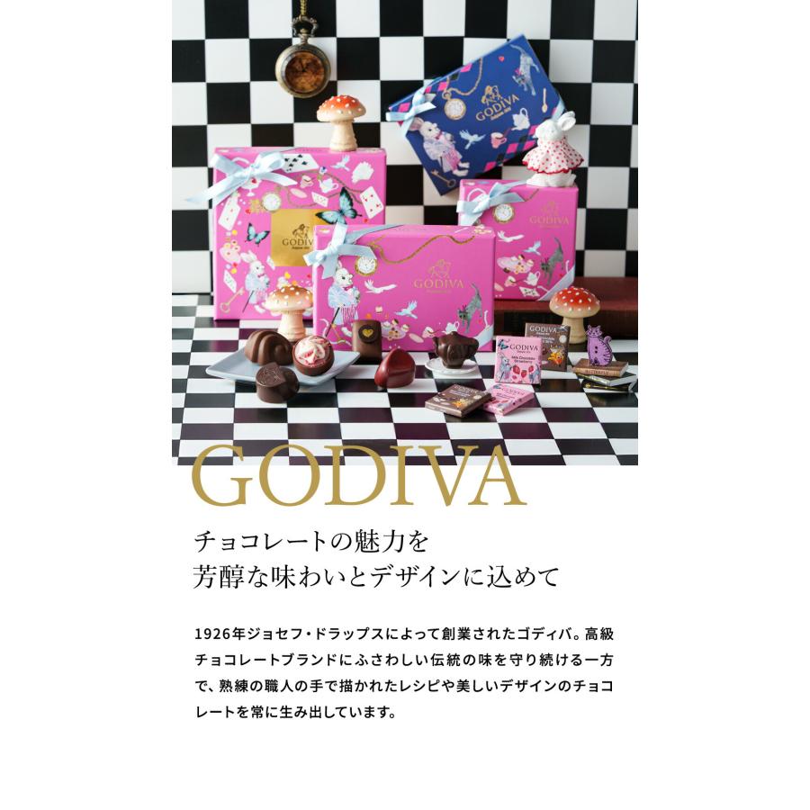 チョコレート ゴディバ GODIVA アリスのティーパーティ アソートメント
