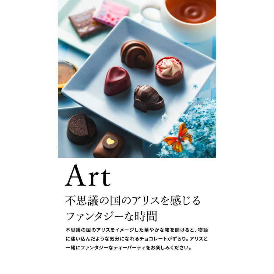 チョコレート ゴディバ GODIVA アリスのティーパーティ アソートメント