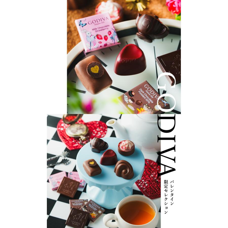 チョコレート ゴディバ GODIVA アリスのティーパーティ アソートメント