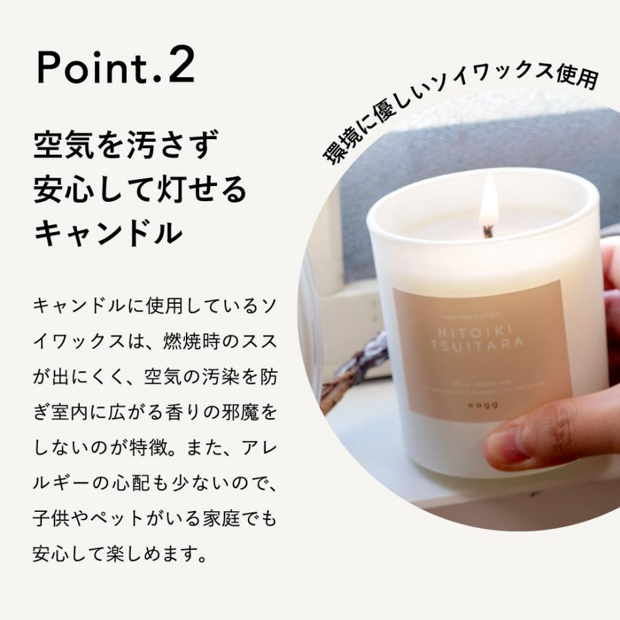 アロマキャンドル eagg candle エッグキャンドル 170g フレグランス