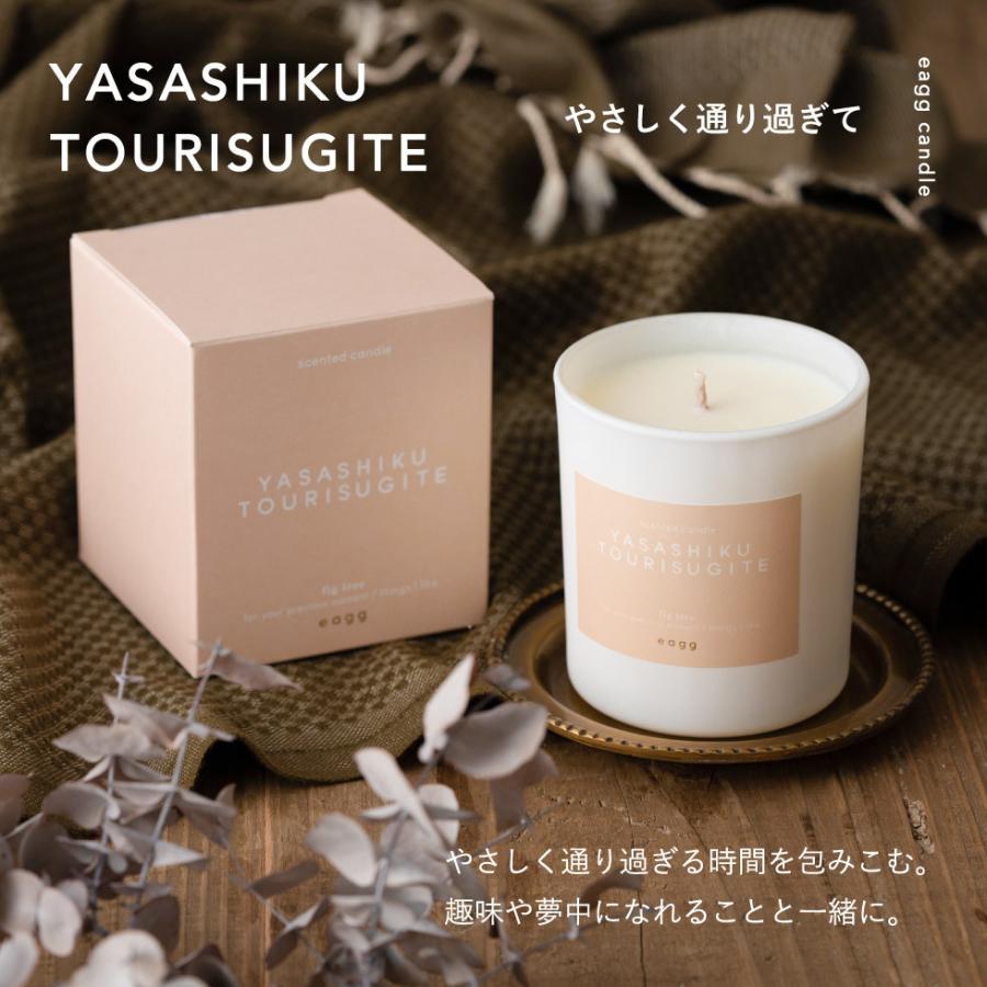 アロマキャンドル eagg candle エッグキャンドル 170g フレグランス