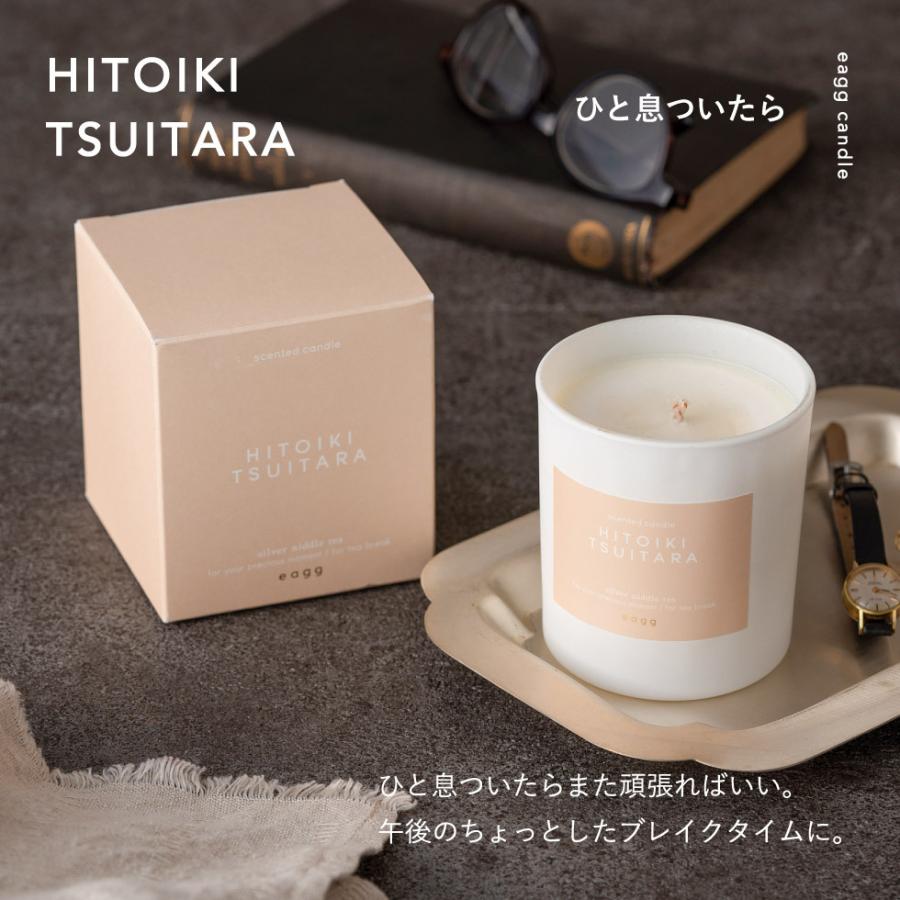 アロマキャンドル eagg candle エッグキャンドル 170g フレグランス