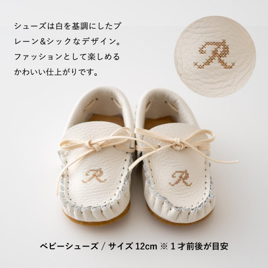 自分で作る ベビーシューズキット us アス イニシャル入り 12cm (1才前後) 送料無料 メーカー直送 靴 手作り キットの画像