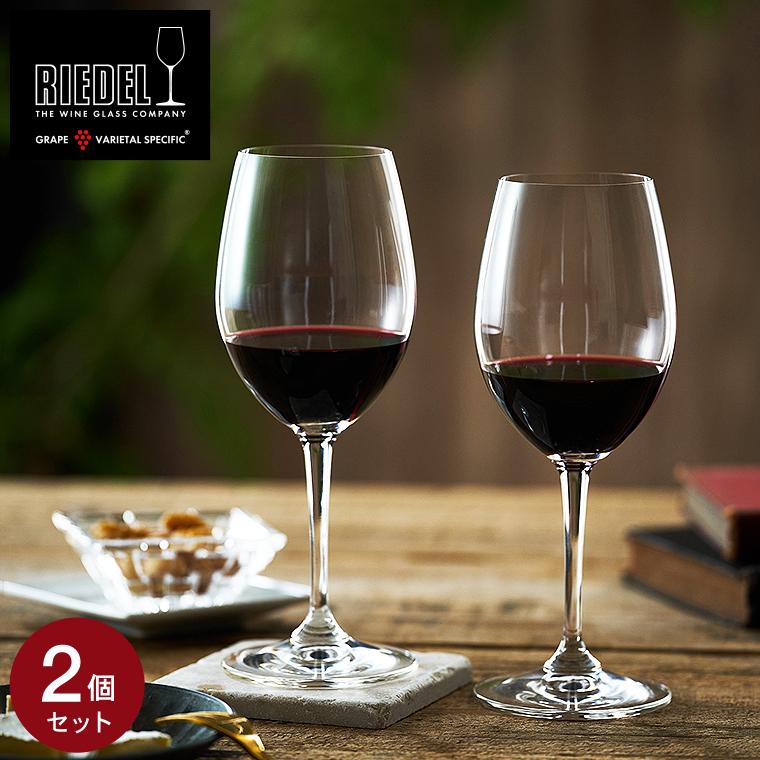 RIEDEL リーデル・ワインフレンドリー ワイングラスペア 2個入 RIEDEL リーデル・ワインフレンドリー ワイングラスペア 2個入