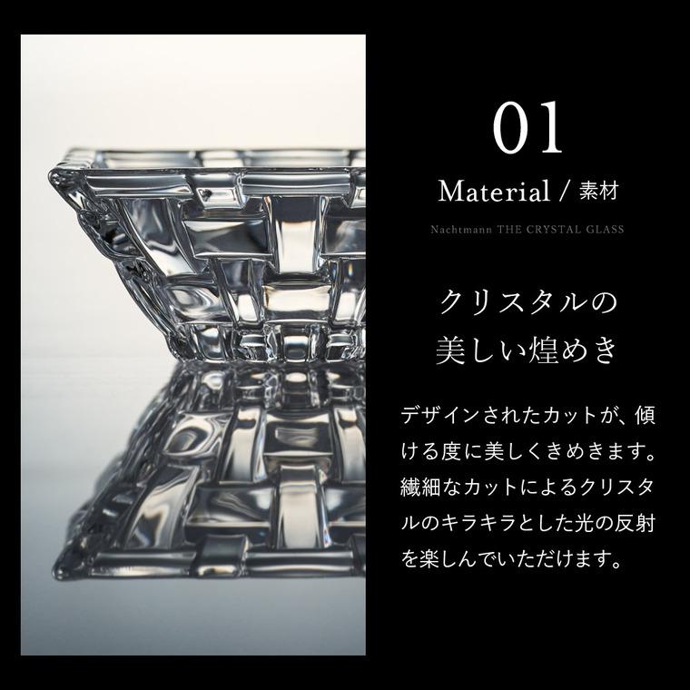 Bossa Nova ナハトマン ボサノバ ディップボウルスクエア 8.5cm(2個入