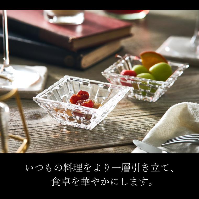 Bossa Nova ナハトマン ボサノバ ディップボウルスクエア 8.5cm Bossa Nova ナハトマン ボサノバ ディップボウルスクエア 8.5cm