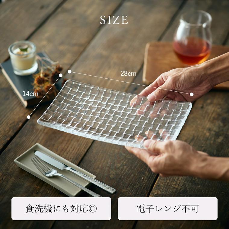 Bossa Nova ナハトマン ボサノバ レクタングラー プレート 28cm Bossa Nova ナハトマン ボサノバ レクタングラー プレート 28cm