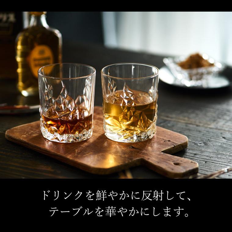 Nachtmann ナハトマン スカルプチャー タンブラー(2個入)ギフト