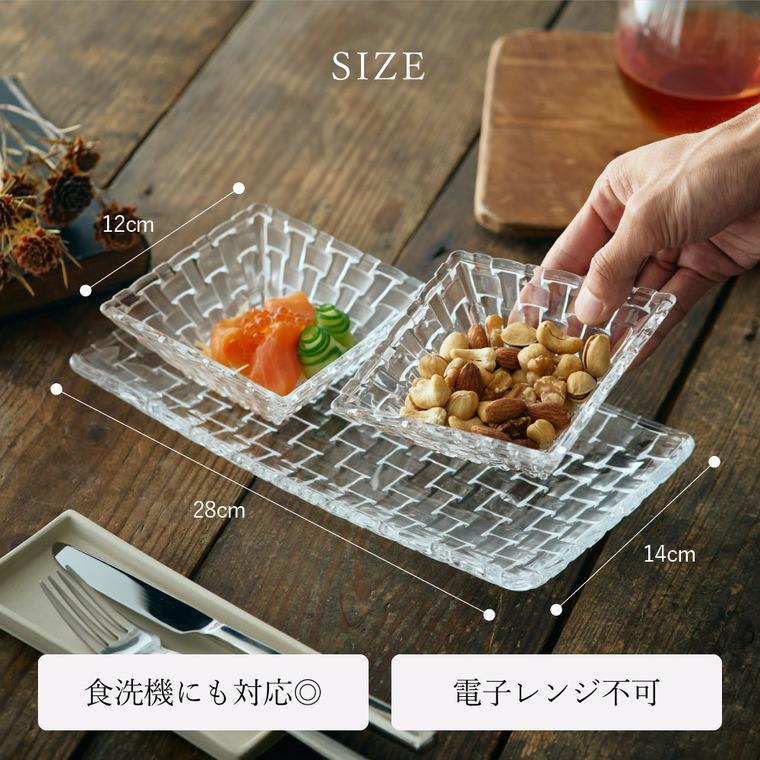 Bossa Nova ナハトマン ボサノバ バリューパックボウル&プレート Bossa Nova ナハトマン ボサノバ バリューパックボウル&プレート