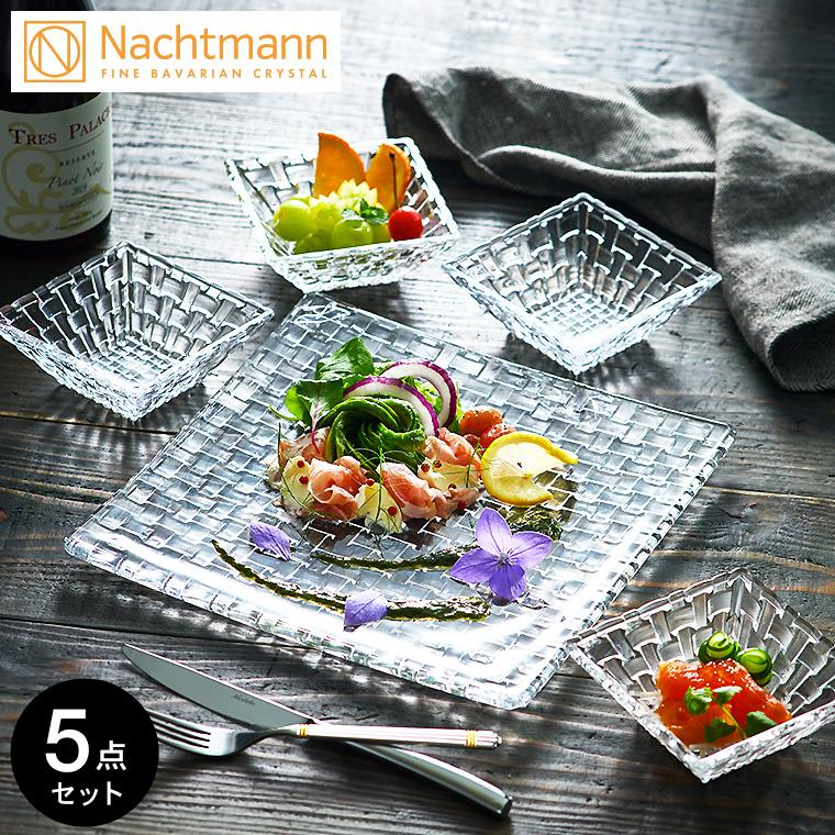 ナハトマン ボサノバ レクタングラー プレート 皿 28cm NACHTMANN