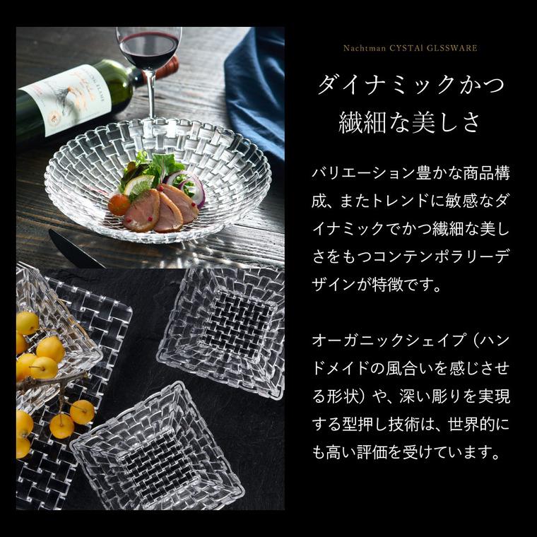 Bossa Nova ナハトマン ボサノバ バリューパックボウル&プレート