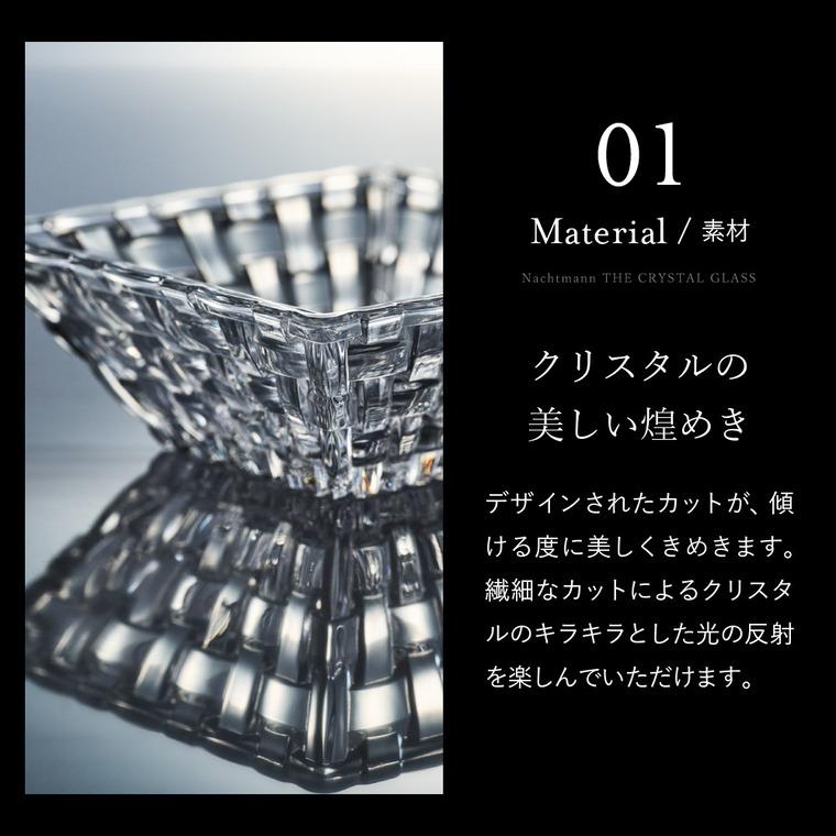 Bossa Nova ナハトマン ボサノバ バリューパックボウル&プレート