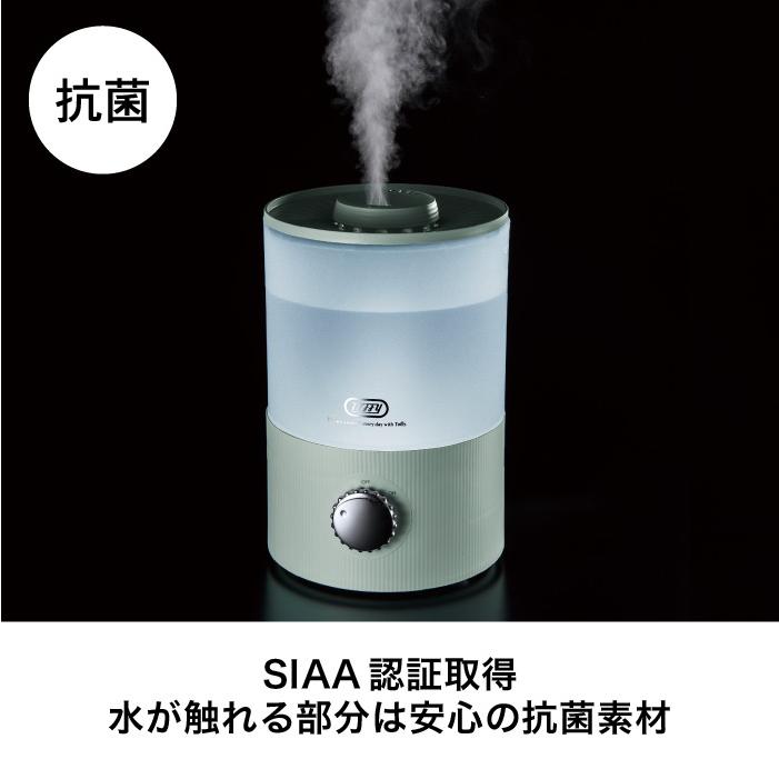 Toffy トフィー 抗菌アロマ加湿器 3.3L HF10 送料無料 / 超音波式 上部 
