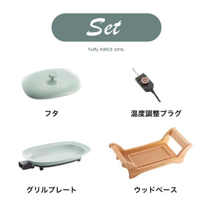 Toffy トフィー オーバルグリルプレート K-GP1-PA K-GP1-GE 送料無料