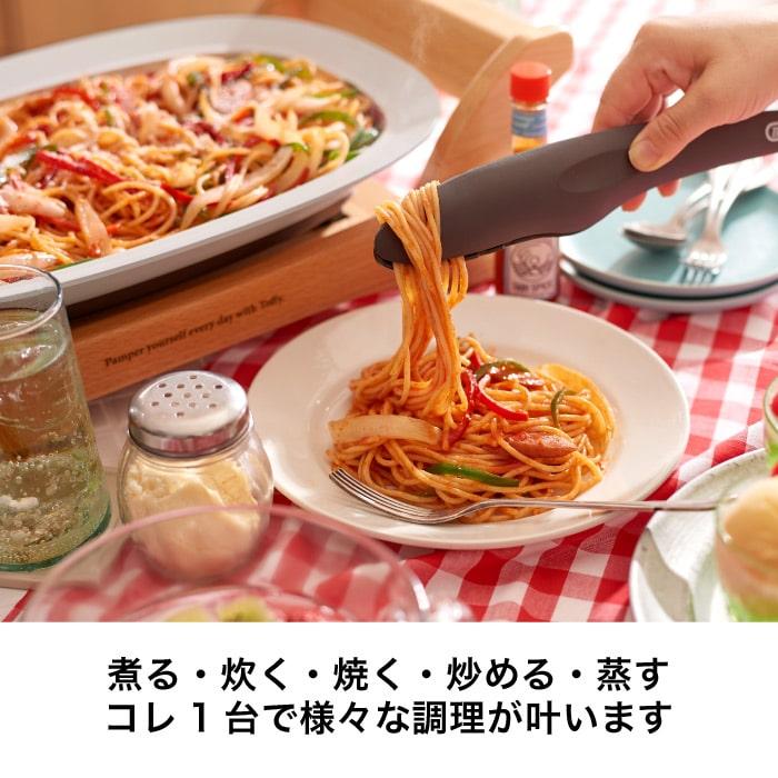 Toffy オーバルグリルプレート Toffy オーバルグリルプレート ｜ Toffy公式オンラインショップ