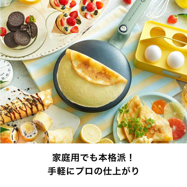 Toffy トフィー クレープメーカー K-CP 送料無料 / 電気クレープ 