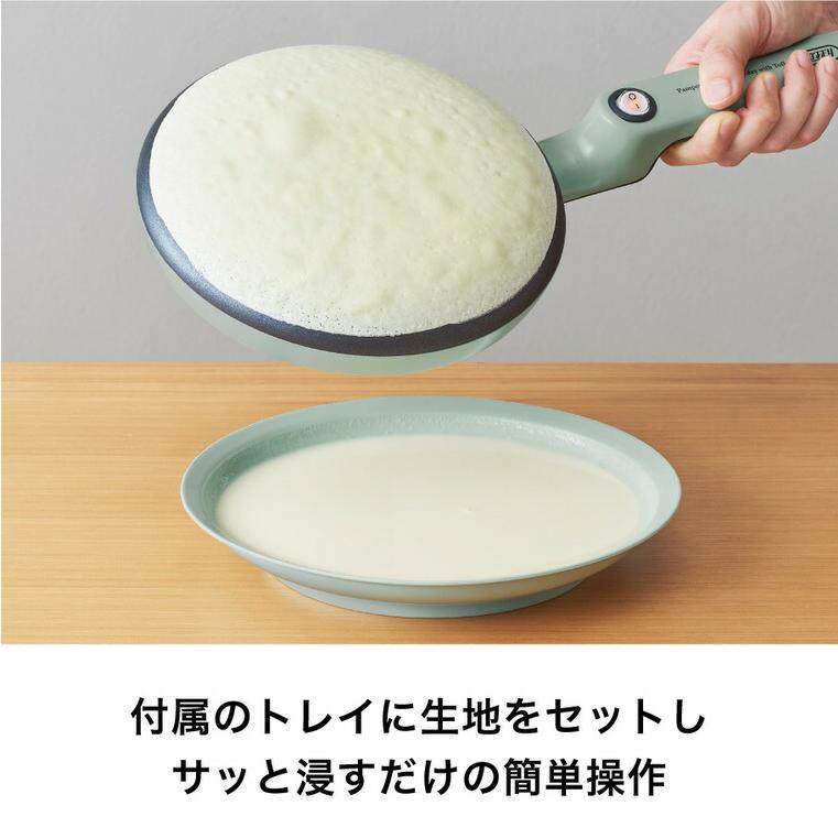 Toffy トフィー クレープメーカー K-CP 送料無料 / 電気クレープ