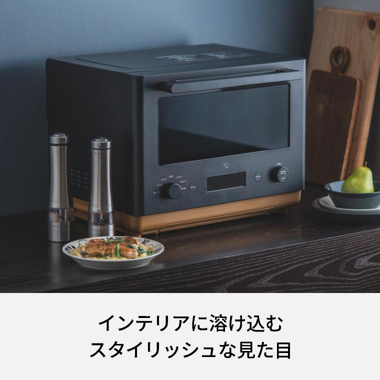 STAN. 象印 スタン オーブンレンジ 26L ES-SB26-BA 送料無料 STAN. 象印 スタン オーブンレンジ 26L ES-SB26-BA 送料無料