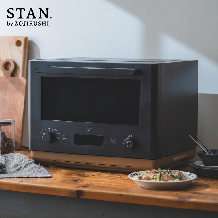 STAN. 象印 スタン オーブンレンジ 26L ES-SB26-BA 送料無料 STAN. 象印 スタン オーブンレンジ 26L ES-SB26-BA 送料無料