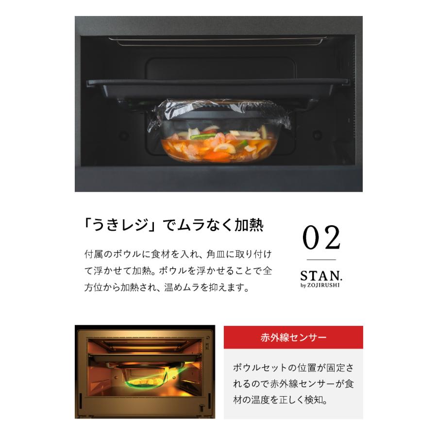 STAN. 象印 スタン オーブンレンジ 26L ES-SB26-BA 送料無料 STAN. 象印 スタン オーブンレンジ 26L ES-SB26-BA 送料無料