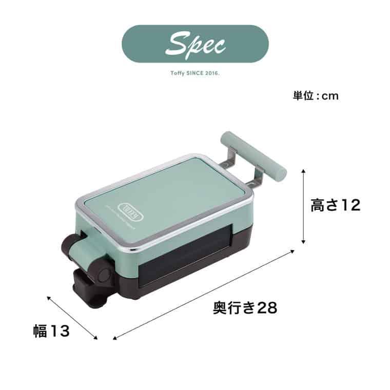 Toffy トフィー クォーターホットサンドメーカー K-HS6 送料無料