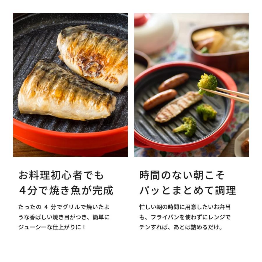 送料無料 レンジメートプロ 電子レンジ専用調理器 RMP-10 送料無料 レンジメートプロ 電子レンジ専用調理器 RMP-10