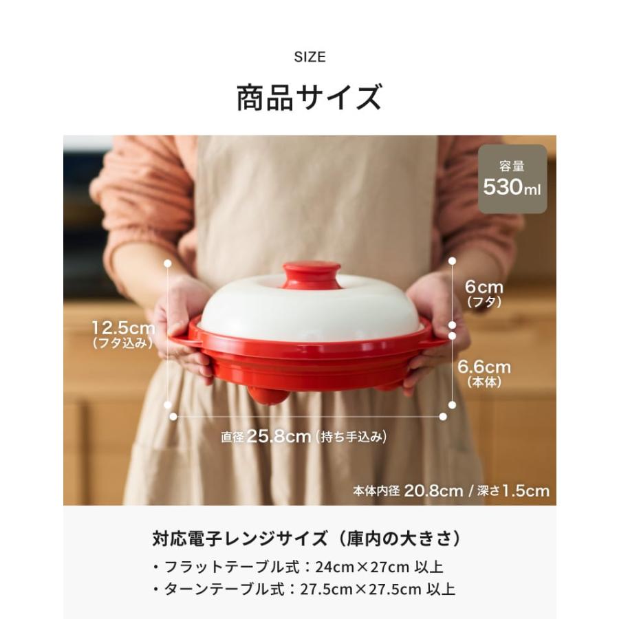 送料無料 レンジメートプロ 電子レンジ専用調理器 RMP-10 送料無料 レンジメートプロ 電子レンジ専用調理器 RMP-10