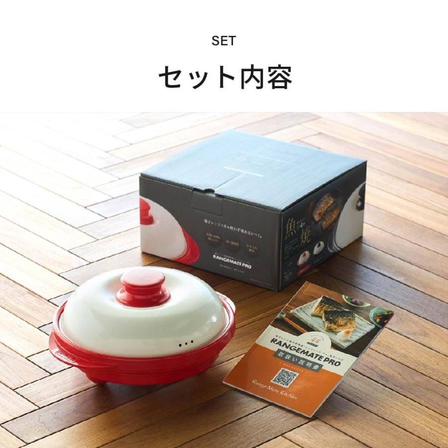送料無料 レンジメートプロ 電子レンジ専用調理器 RMP-10 送料無料 レンジメートプロ 電子レンジ専用調理器 RMP-10