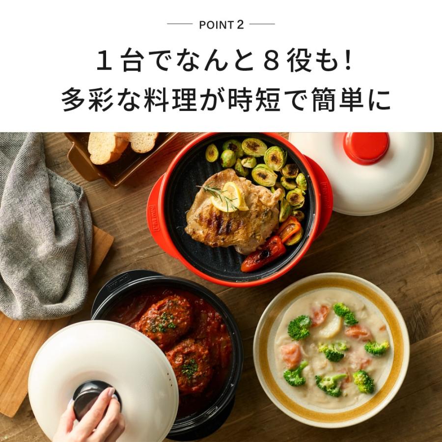 送料無料 レンジメートプロ 電子レンジ専用調理器 RMP-10 送料無料 レンジメートプロ 電子レンジ専用調理器 RMP-10