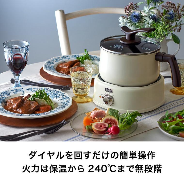 Toffy トフィー 2way 電気マルチポット K-HP4 送料無料 / 多機能鍋 1.6