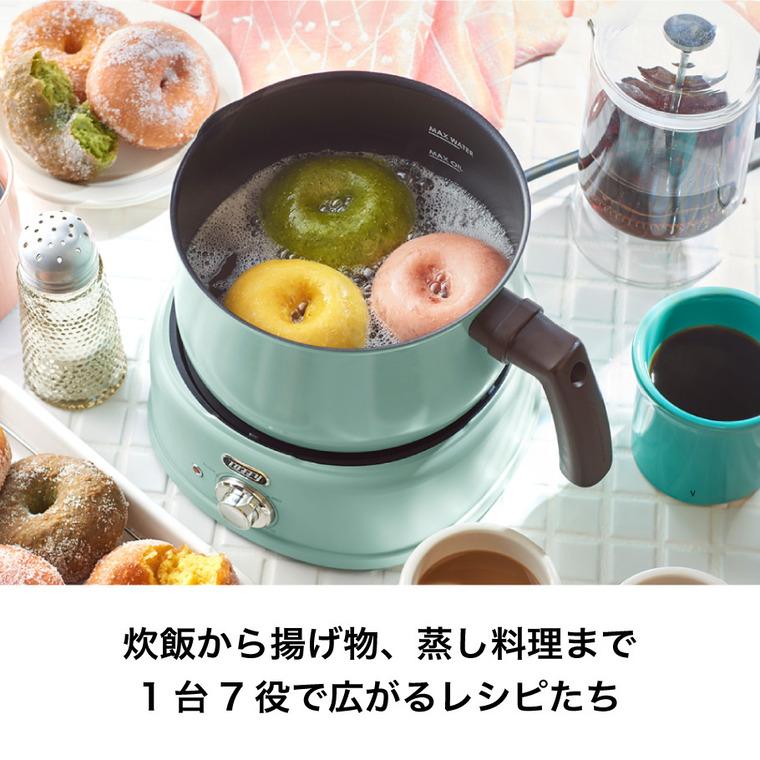Toffy トフィー 2way 電気マルチポット K-HP4 送料無料 / 多機能鍋 1.6
