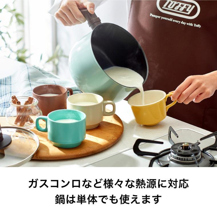 Toffy トフィー 2way 電気マルチポット K-HP4 送料無料 / 多機能鍋 1.6