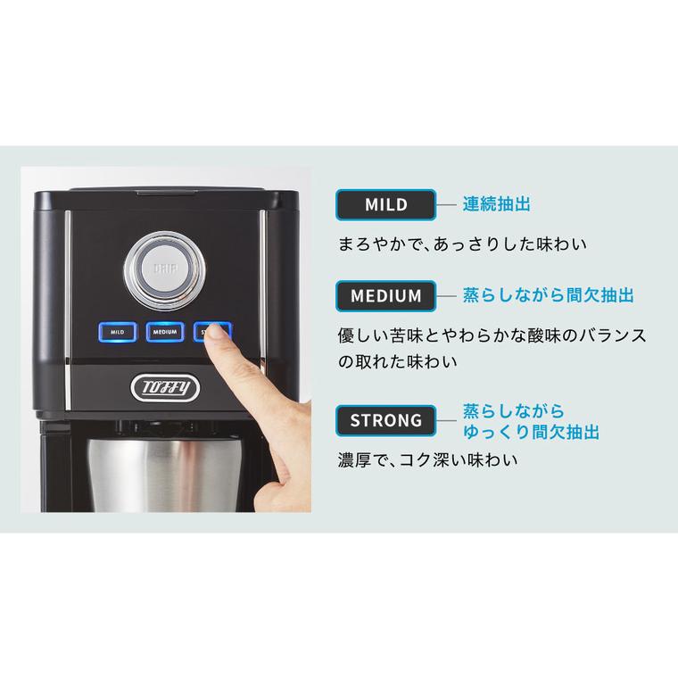 Toffy トフィー ダイレクトドリップアロマコーヒーメーカー K-CM12