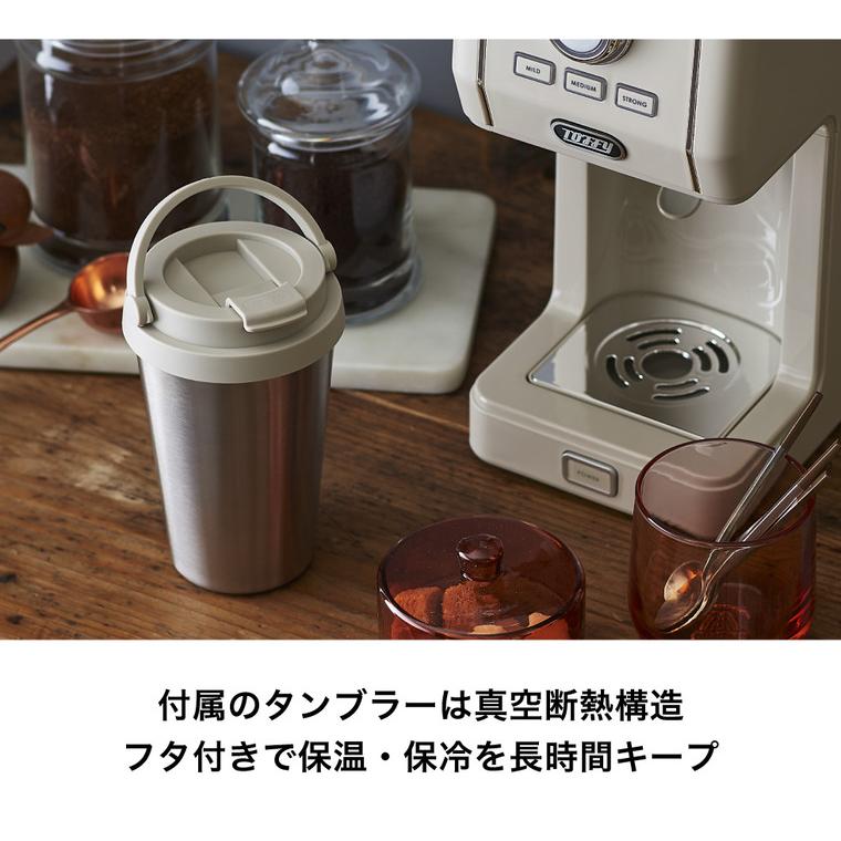Toffy トフィー ダイレクトドリップアロマコーヒーメーカー K-CM12