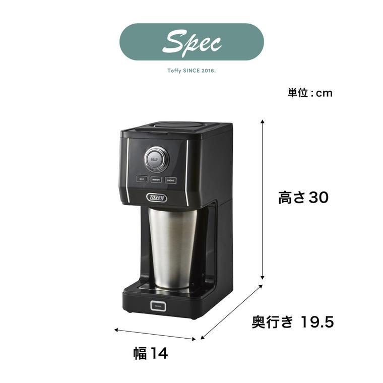 Toffy トフィー ダイレクトドリップアロマコーヒーメーカー K-CM12
