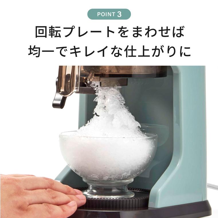 Toffy 【2025年モデル】送料無料 トフィー 電動 かき氷器 コンパクト