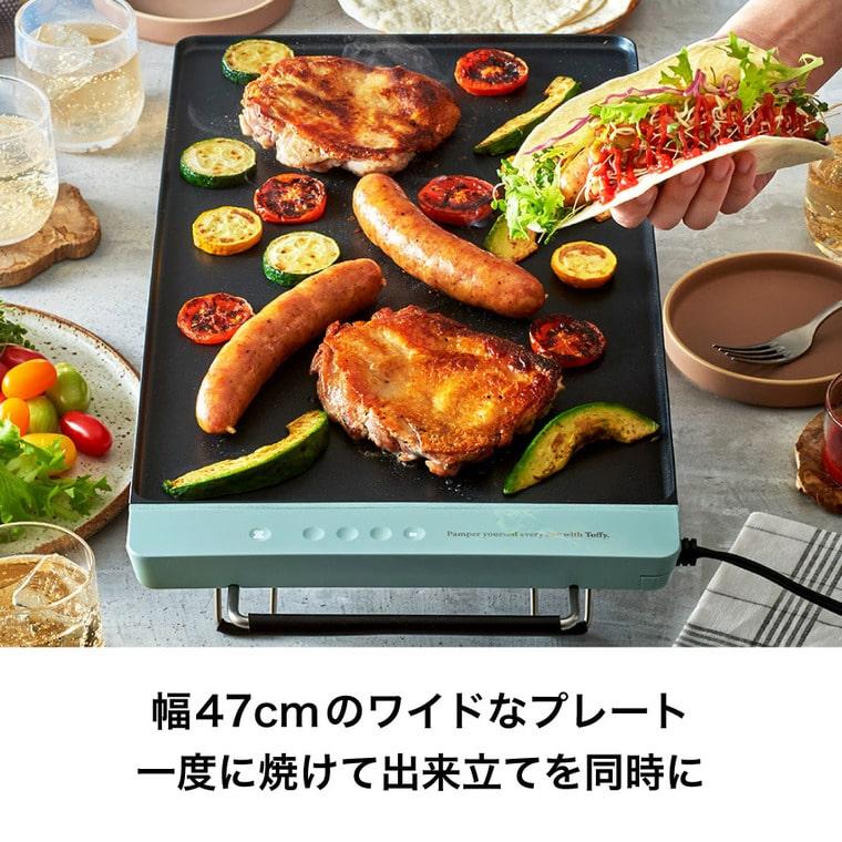 Toffy トフィースリムグリルプレート K-GP2 送料無料 / ホットプレート