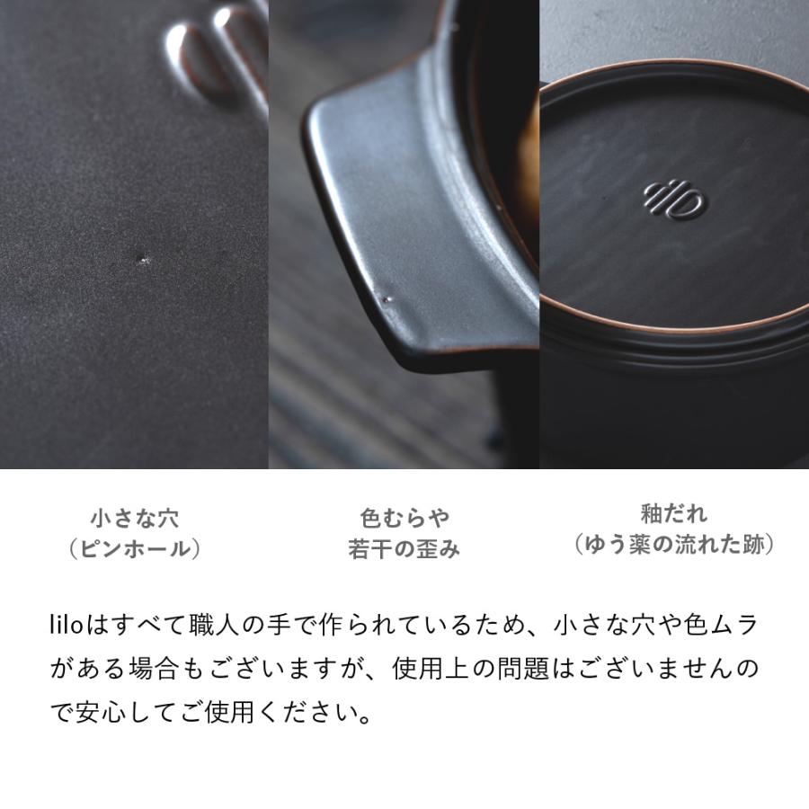 ダッチオーブン 無水調理鍋 リロ lilo round S 13cm キャンプ アウトドア 電子レンジ可 オーブン可 食洗機可 送料無料 |  | 14