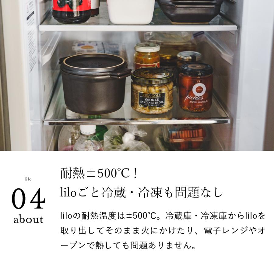 ダッチオーブン 無水調理鍋 リロ lilo round S 13cm キャンプ アウトドア 電子レンジ可 オーブン可 食洗機可 送料無料 |  | 07