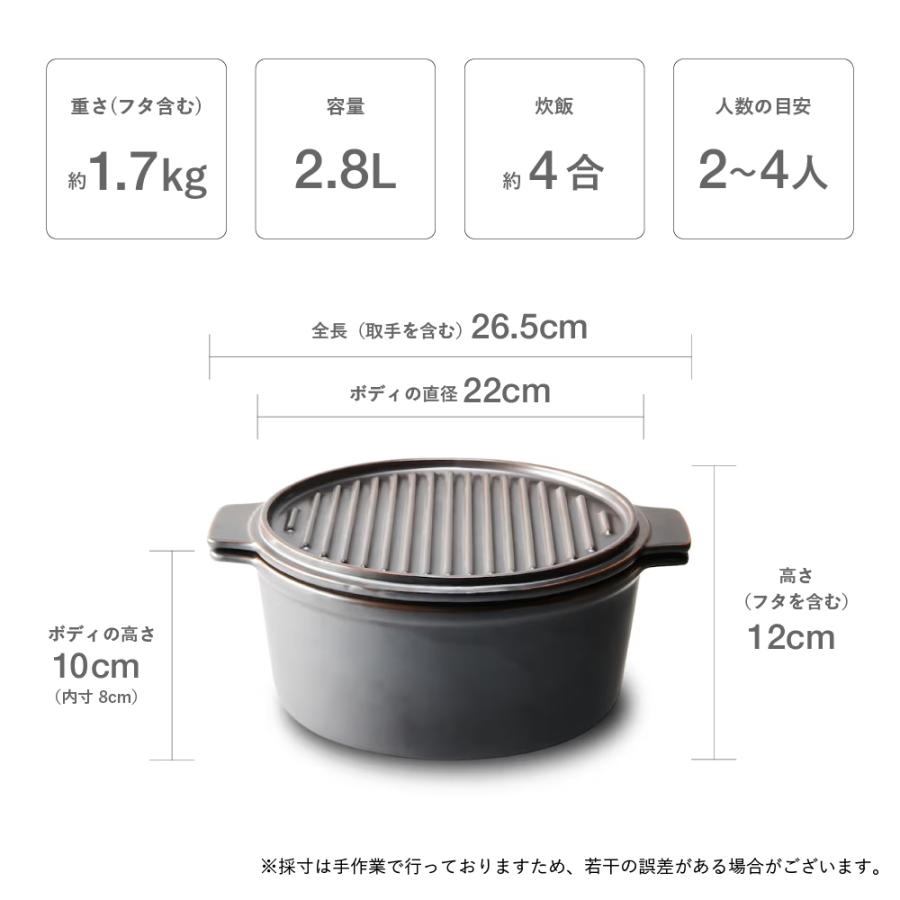 ダッチオーブン 無水調理鍋 リロ lilo round L 22cm キャンプ