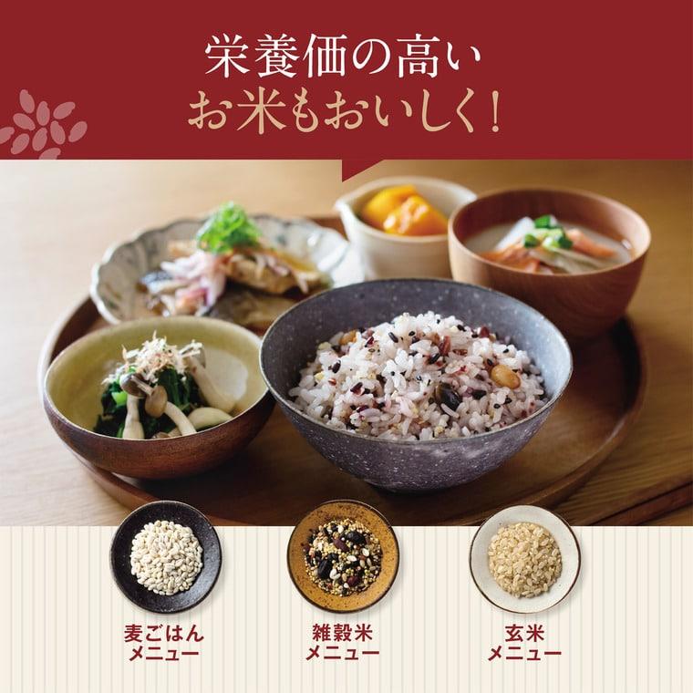 象印圧力IH炊飯ジャー極め炊き(1升炊)NW-YB18-BZ 極め炊き® 圧力IH炊飯ジャー NP-ZX10・18 | 炊飯ジャー | 炊飯 ｜ 商品