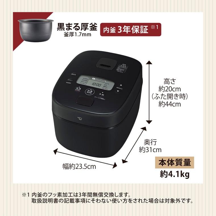 象印（ZOJIRUSHI） 極め炊き IH炊飯ジャー 5.5合炊き 炊飯器 NW-QA10