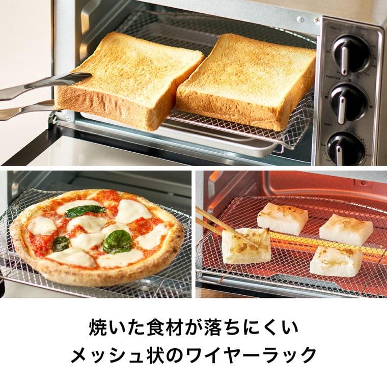 RUSSELL HOBBS（ラッセルホブス） ベーシックオーブントースター