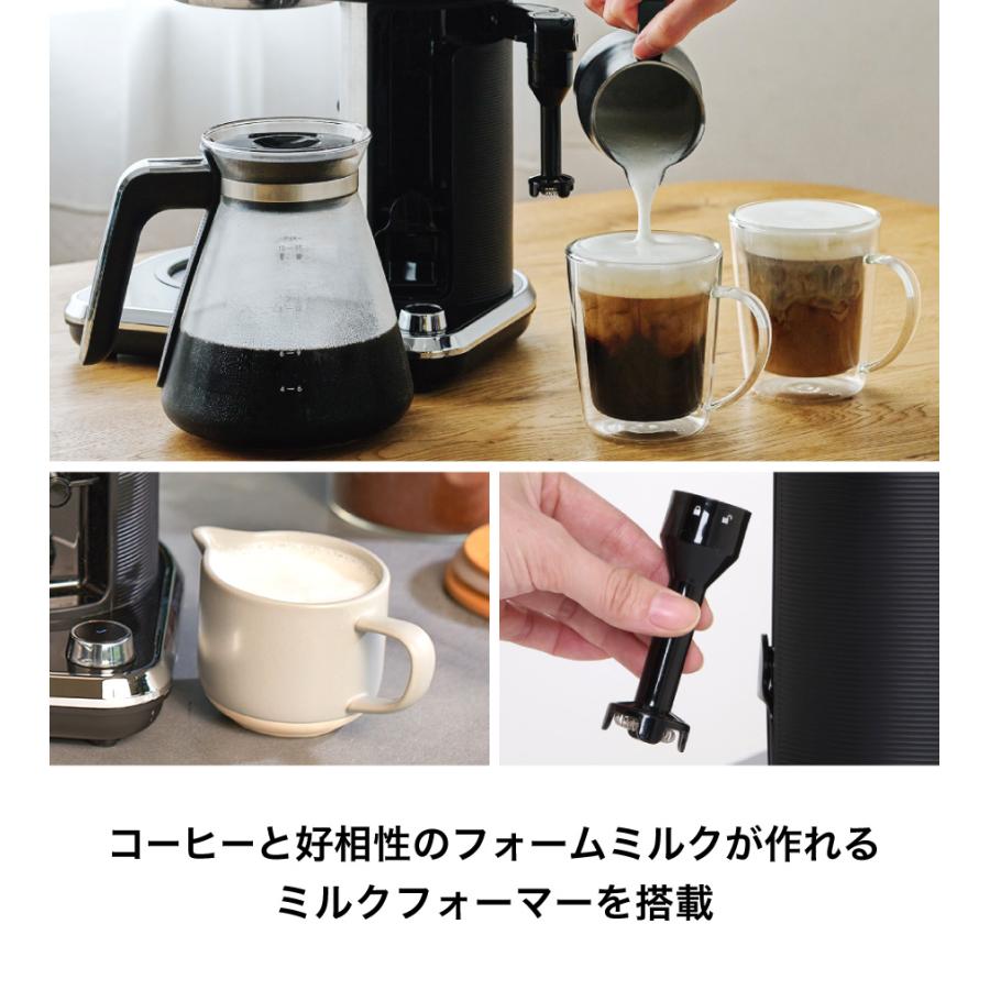 RUSSELL HOBBS（ラッセルホブス） アテンティブコーヒーバー 8000JP