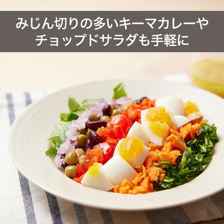 ツインバード クッキングチョッパー KC-4638W 送料無料 / フード ツインバード クッキングチョッパー KC-4638W 送料無料 / フード