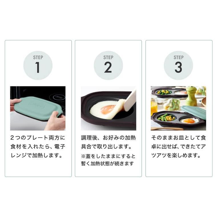 Toffy トフィー 電子レンジ用ダブルグリルプレート K-MW5 送料無料 / 2
